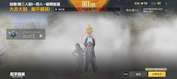 和平精英赵雨欣辅助怎么玩（和平精英神盾流怎么玩儿）